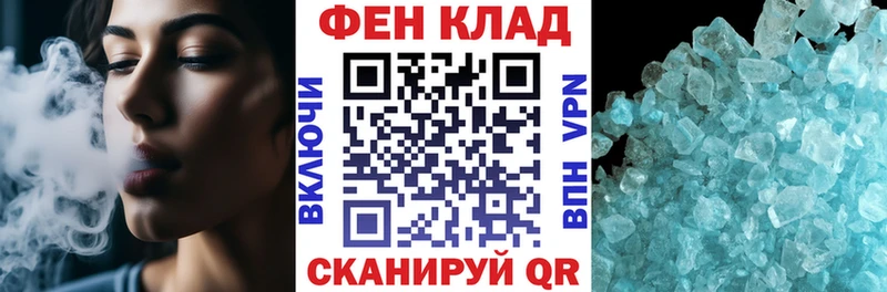 площадка как зайти  Алзамай  АМФЕТАМИН VHQ 