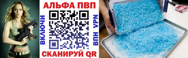 A PVP СК  Алзамай 