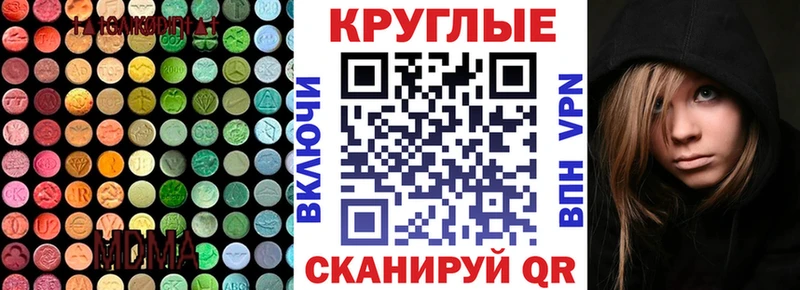 Экстази 250 мг  купить закладку  Алзамай 
