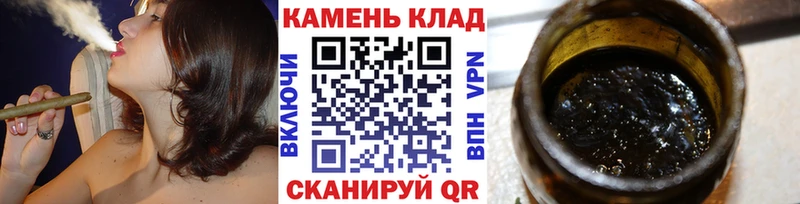 ГАШИШ 40% ТГК Алзамай