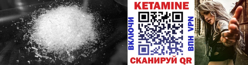 Кетамин ketamine  мориарти официальный сайт  Алзамай  сколько стоит 