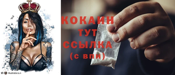 кокаин VHQ Алзамай