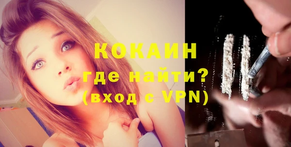 кокаин перу Алексеевка