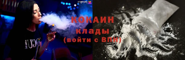 кокаин перу Алексеевка