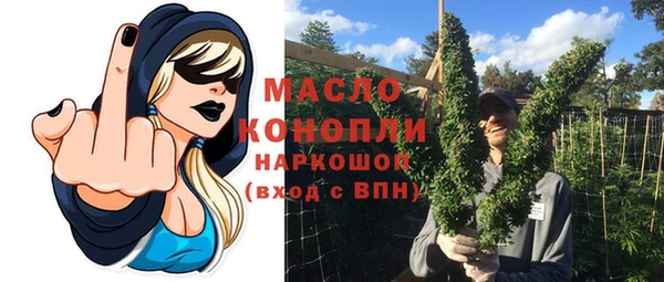 прущие грибы Армянск