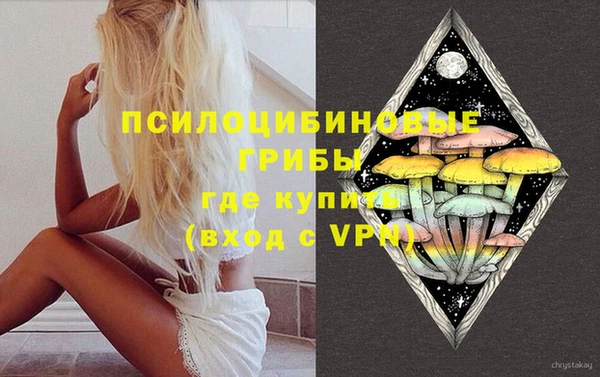 альфа пвп VHQ Козельск