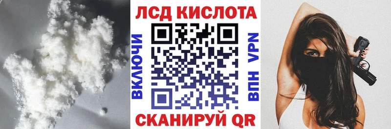хочу   Алзамай  гидра как войти  ЛСД экстази ecstasy 