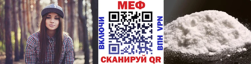 hydra   Алзамай  МЕФ мука  что такое наркотик 