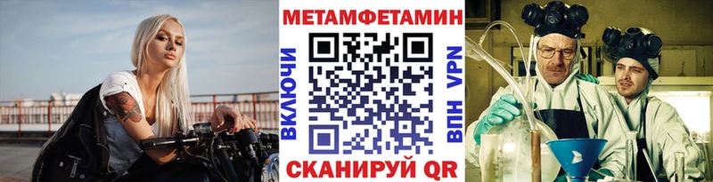 Метамфетамин мет  Алзамай 
