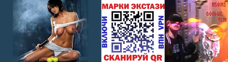 Марки N-bome 1,8мг  Алзамай 