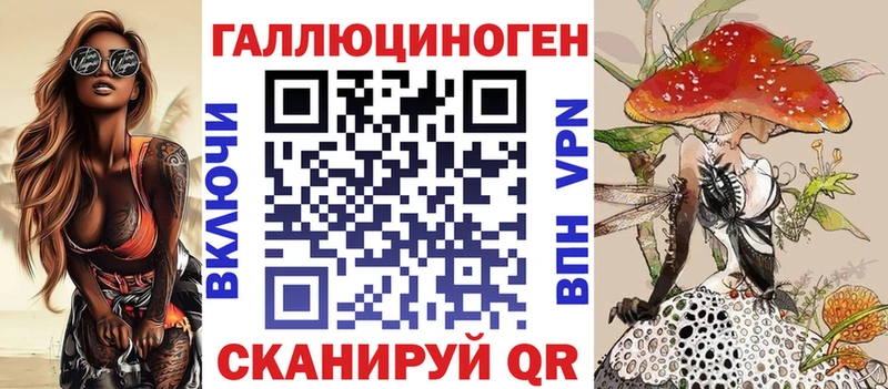 где найти наркотики  Алзамай  Галлюциногенные грибы мухоморы 