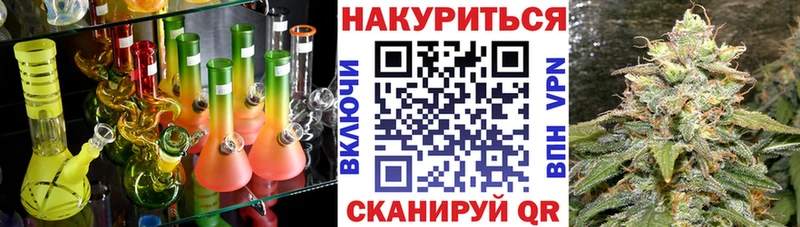 где продают   Алзамай  маркетплейс состав  Канабис семена 
